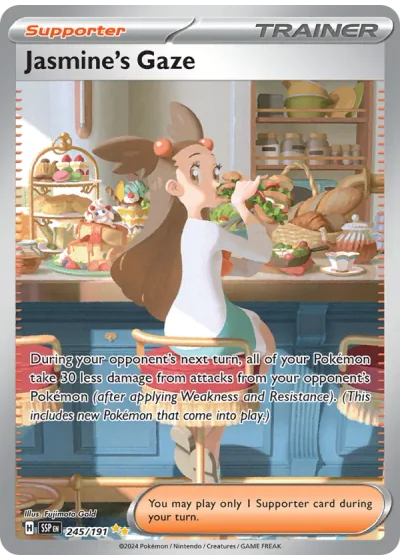 Jasmine's Gaze