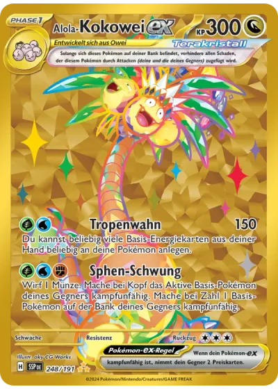 Alola-Kokowei-ex