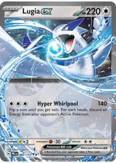 Lugia ex