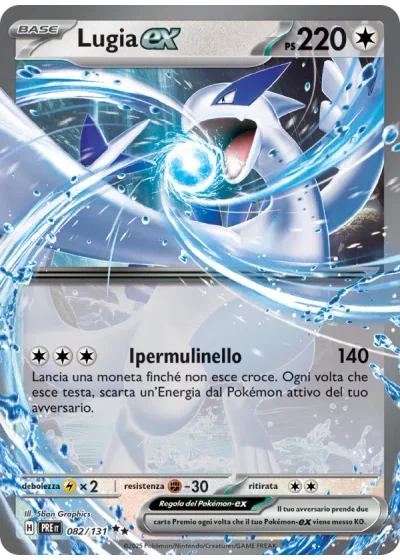 Lugia-ex