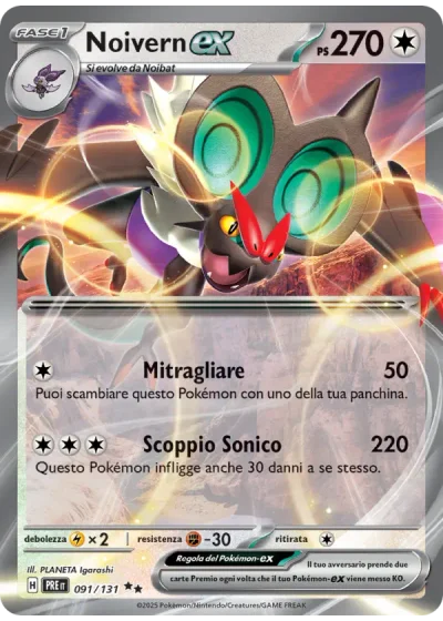 Noivern-ex