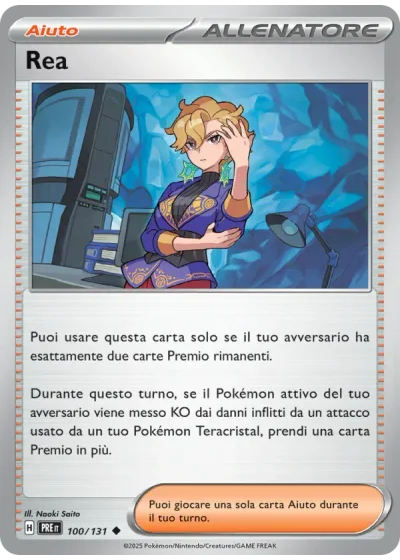 Rea