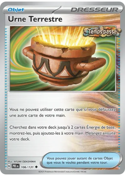 Urne Terrestre