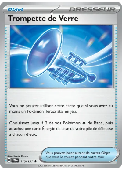 Trompette de Verre