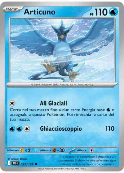 Articuno