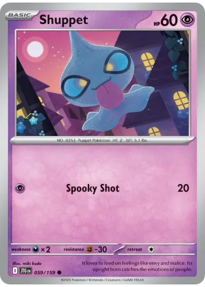 Shuppet