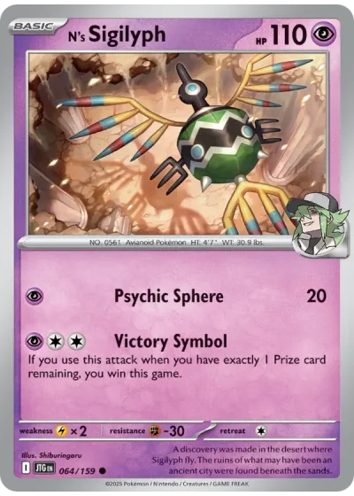 N's Sigilyph