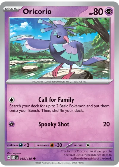 Oricorio