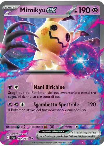 Mimikyu-ex