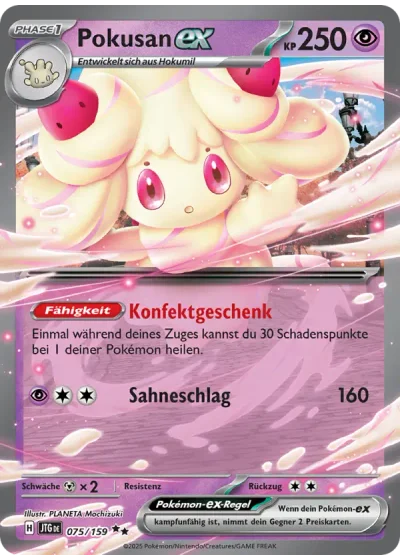 Pokusan-ex