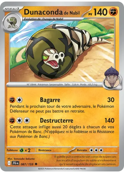 Dunaconda de Nabil