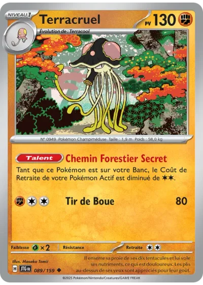 Terracruel