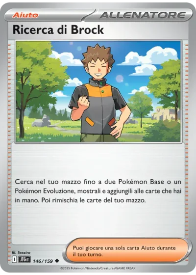 Ricerca di Brock