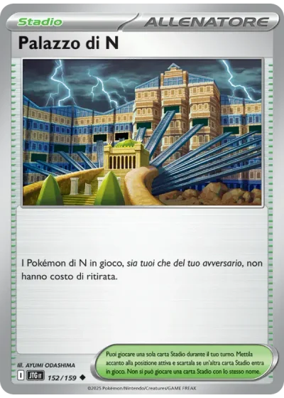Palazzo di N