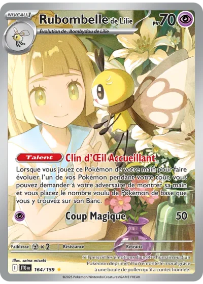 Rubombelle de Lilie
