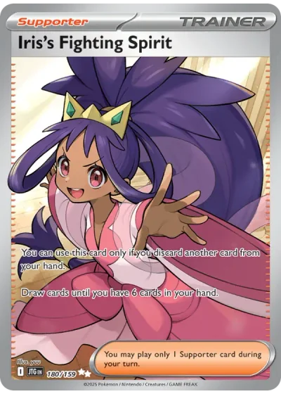 Iris's Fighting Spirit