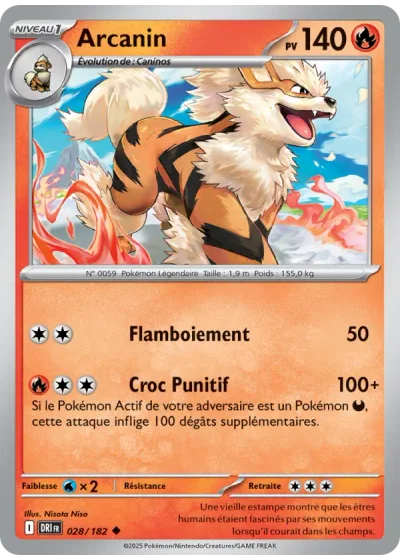 Arcanin