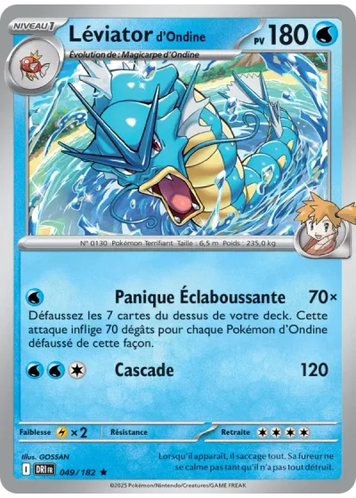 Léviator d'Ondine