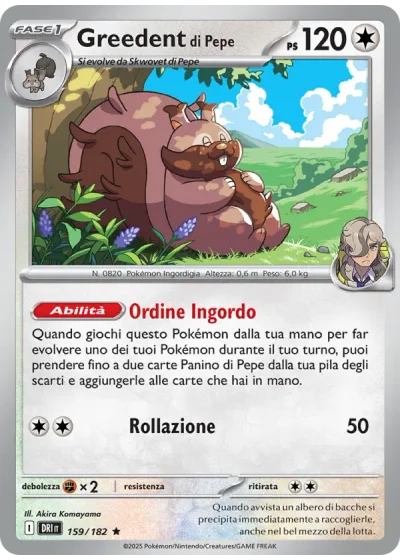 Greedent di Pepe