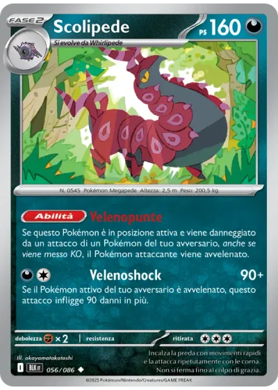 Scolipede