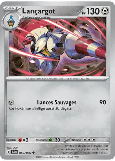 Lançargot
