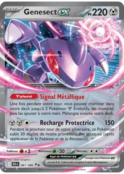 Genesect-ex
