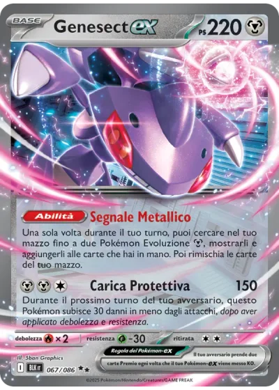 Genesect-ex