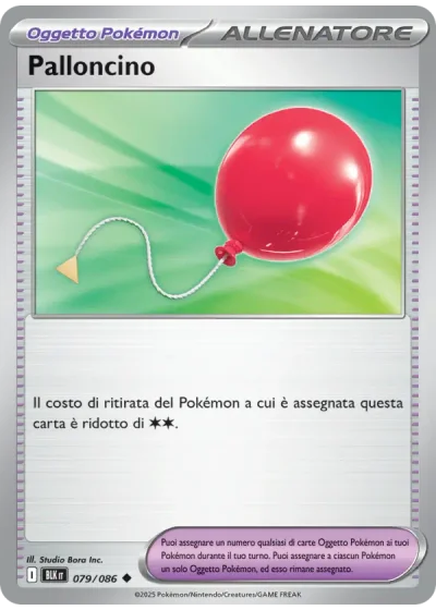 Palloncino