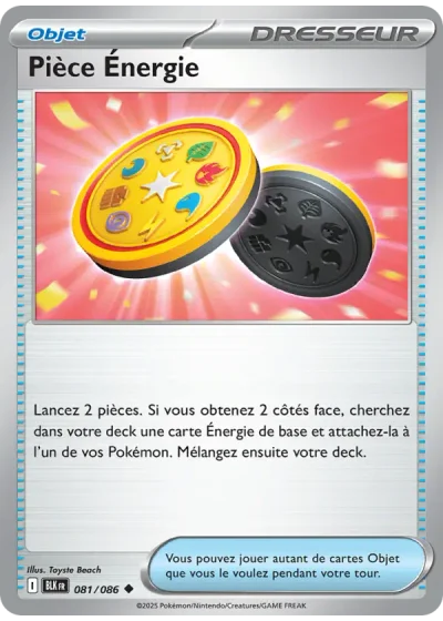 Pièce Énergie