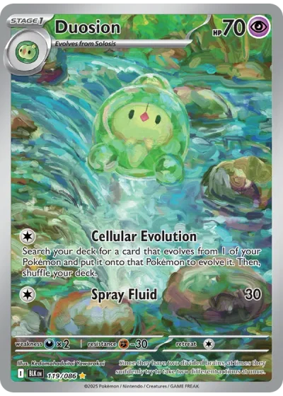 Duosion