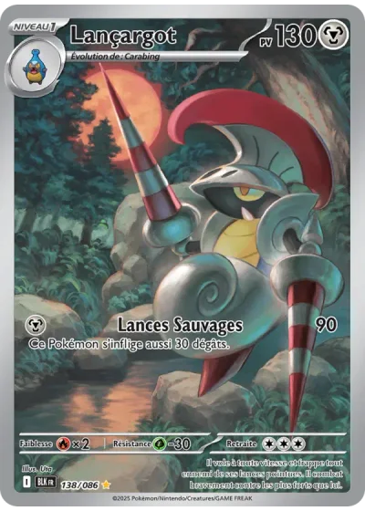 Lançargot