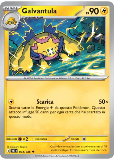Galvantula