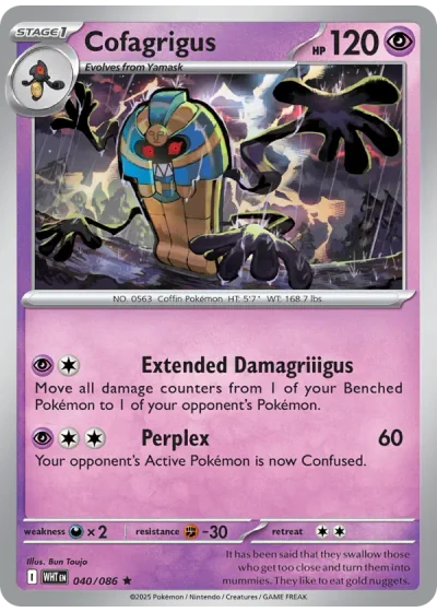 Cofagrigus