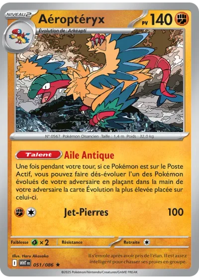 Aéroptéryx