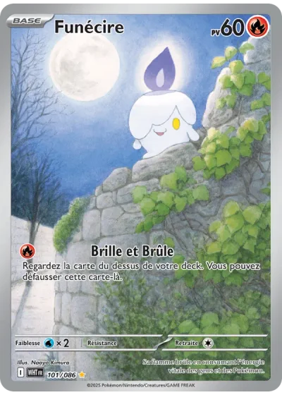 Funécire