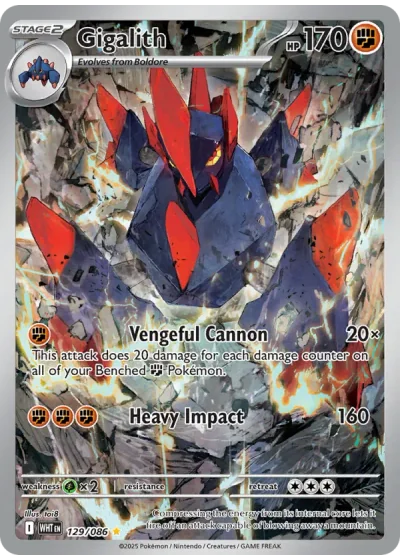 Gigalith