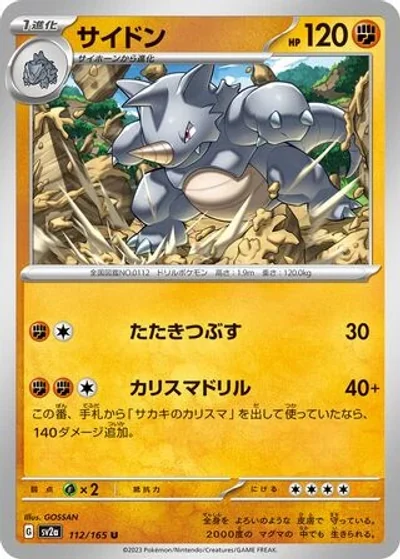 Rhydon