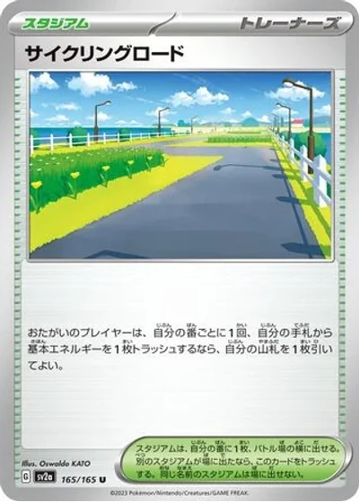 Cycling Road