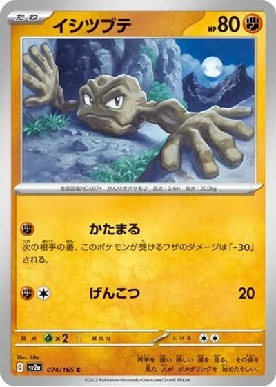 Geodude
