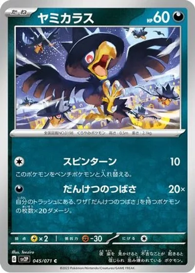 Murkrow