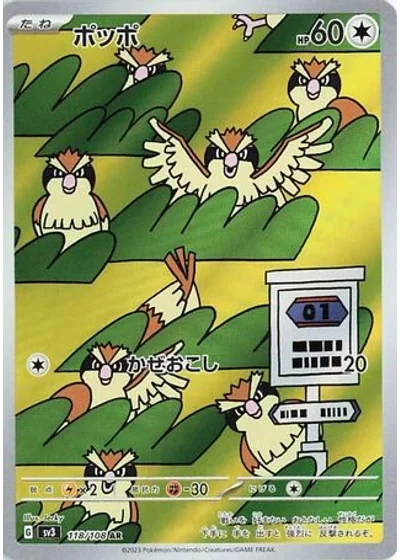 Pidgey