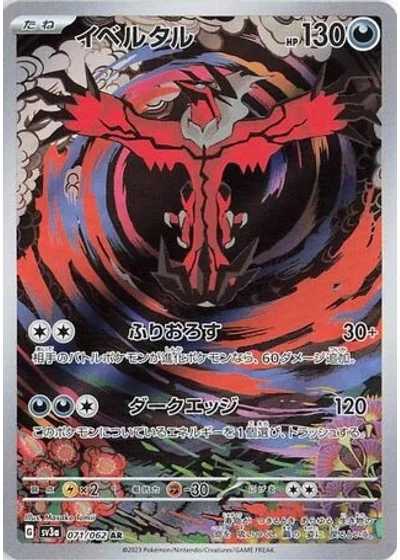 Yveltal