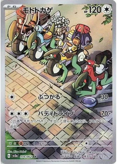 Cyclizar