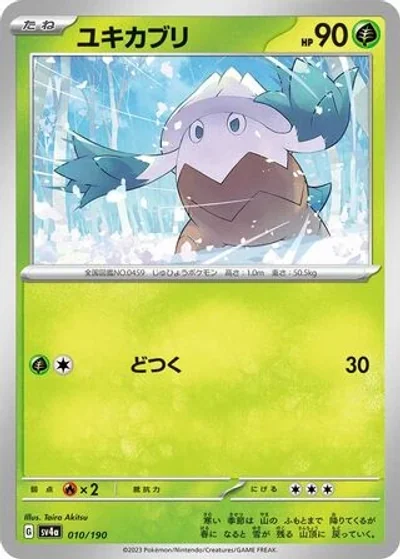 Snover