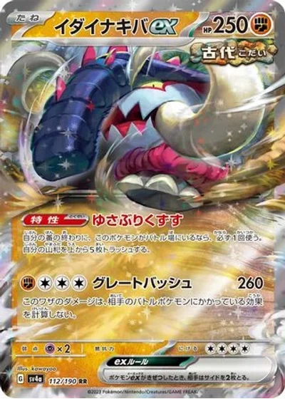 Great Tusk ex