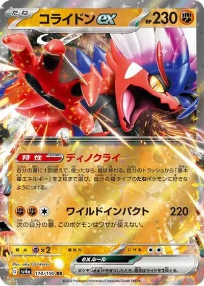 Koraidon ex