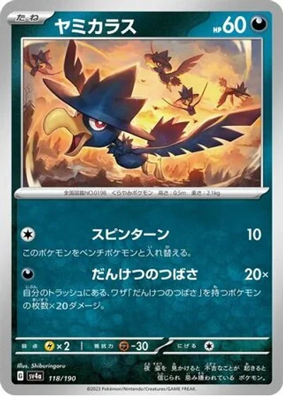 Murkrow