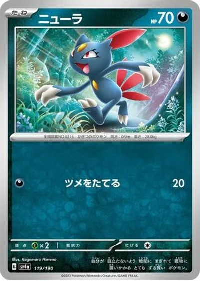 Sneasel