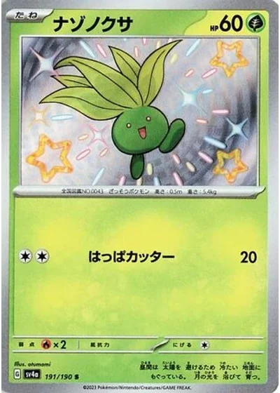 Oddish