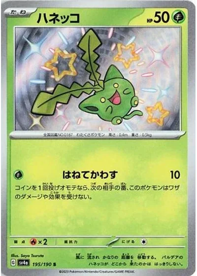 Hoppip